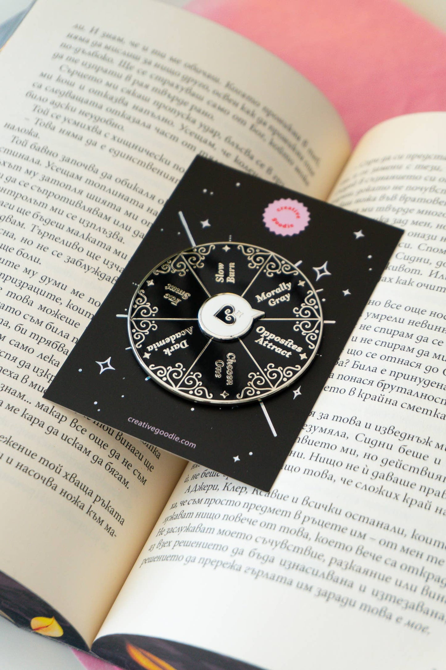 Spinning Bookish Pin